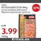 Магазин:Maksimarket, Konsum,Скидка:Вареные королевские креветки