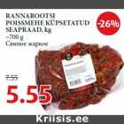 Магазин:Maksimarket, Konsum,Скидка:Свиное жаркое