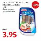 Allahindlus - VICI TRADITSIOONILINE
HEERINGAFILEE
1 kg