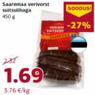 Магазин:Comarket,Скидка:Ккровяная колбаса с
копченым мясом
450 г