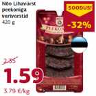 Магазин:Comarket,Скидка:Кровяные колбаски
420 г