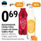 Karastusjook Chula Vista Crush või Penn Valley Peel
