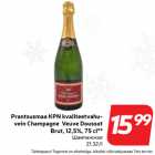 Allahindlus - Prantsusmaa KPN kvaliteetvahuvein
Champagne Veuve Doussot
Brut, 12,5%, 75 cl**