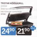 TRISTAR KÖÖGIGRILL 1000W