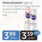 NIVEA KEHAVAHT 200 ML