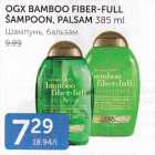 Allahindlus - OGX BAMBOO FIBER-FULL ŠAMPOON, PALSAM 385 ml