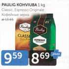 PAULIG KOHVIUBA 1 KG