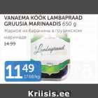 Allahindlus - VANAEMA KÖÖK LAMBAPRAAD GRUUSIA MARINAADIS 650 g