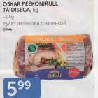 Магазин:Maksimarket, Konsum,Скидка:РУЛЕТ ИЗ БЕКОНА С НАЧИНКОЙ