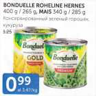 КОНСЕРВИРОВАННЫЙ ЗЕЛЕНЫЙ ГОРОШЕК, КУКУРУЗА