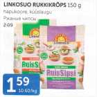 Магазин:Maksimarket, Konsum, AjaO,Скидка:РЖАНЫЕ ЧИПСЫ