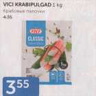 Allahindlus - VICI KRABIPULGAD 1 KG