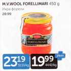 Allahindlus - M.V.WOOL FORELLIMARI 450 G