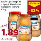 Жареная капуста Salvest