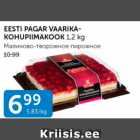 Магазин:Maksimarket, Konsum,Скидка:МАЛИНОВО-ТВОРОЖНОЕ ПИРОЖНОЕ