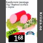 Варёная колбаса
с сыром