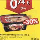 Магазин:Hüper Rimi, Rimi,Скидка:Паштет из говяжьей печени