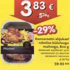 Rannarootsi ahjukael