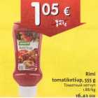 Rimi tomatiketšup