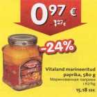 Allahindlus - Vitaland marineeritud paprika