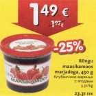 Магазин:Hüper Rimi, Rimi,Скидка:Клубничное варенье с ягодами