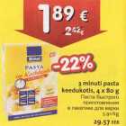 Allahindlus - 3 minuti pasta keedukotis