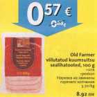 Магазин:Hüper Rimi, Rimi,Скидка:Нарезка из свинины горячего копчения