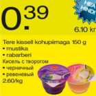 Магазин:Säästumarket,Скидка:Кисель с творогом