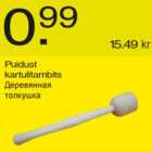 Магазин:Säästumarket,Скидка:Деревянная толкушка