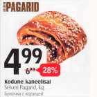 Булочка с корицей