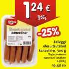 Магазин:Hüper Rimi, Rimi,Скидка:Подкопчёные куриные сосиски