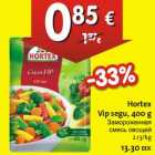 Магазин:Hüper Rimi, Rimi,Скидка:Замороженная смесь овощей