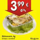 Магазин:Hüper Rimi, Rimi,Скидка:Блюдо с салакой