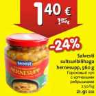 Магазин:Hüper Rimi, Rimi,Скидка:Гороховый суп с копчёными рёбрышками