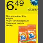 Tide pesupulber