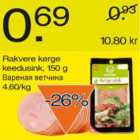 Rakvere kerge keedusink