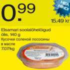Магазин:Säästumarket,Скидка:Кусочки солёной лососины в масле