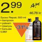 Allahindlus - Syoss Repair šampoon
Palsam