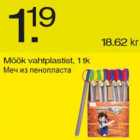 Магазин:Säästumarket,Скидка:Меч из пенопласта