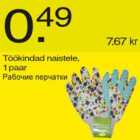 Töökindad naistele