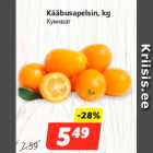 Allahindlus - Kääbusapelsin, kg