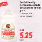 Allahindlus - Earth Friendly Orgaaniline nõudepesuvahend 750 ml