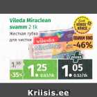 Магазин:Maksimarket, Konsum,Скидка:Жесткая губка  для чистки