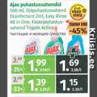 Магазин:Maksimarket, Konsum,Скидка:Чистящие и моющие средства