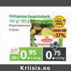 Магазин:Maksimarket, Konsum,Скидка:Маринованные огурцы