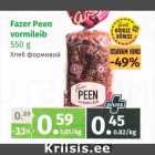 Магазин:Maksimarket, Konsum,Скидка:Хлеб формовой