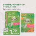 Naturella pesukaitse 42 tk