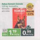 Rokus Konserv koerale 