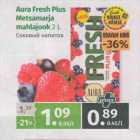 Aura Fresh Plus Metsamarja mahlajook 2 L
