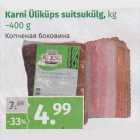 Karni Üliküps suitsukülg, kg